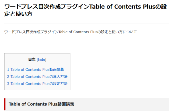 table of contents plus